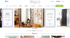 Desktop Screenshot of curtain-f.com
